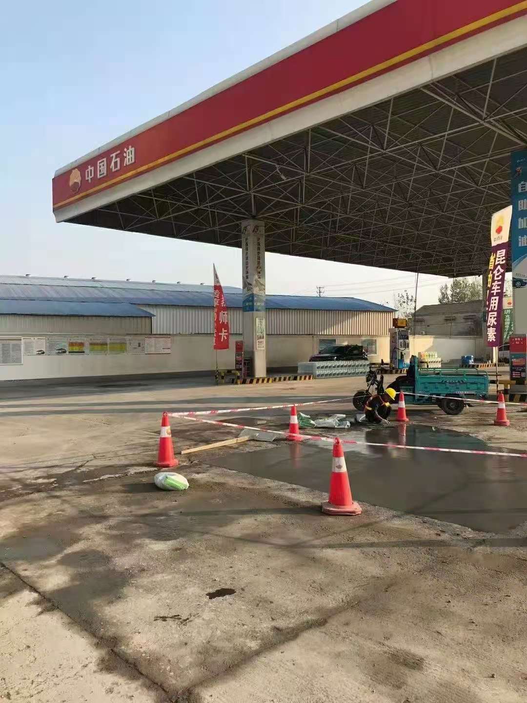 东胜加油站道路修复加固